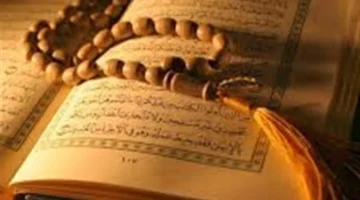 فضل قراءة سورة الكهف يوم الجمعة وتأثيرها الروحي وفق بيان دار الإفتاء المصرية 1